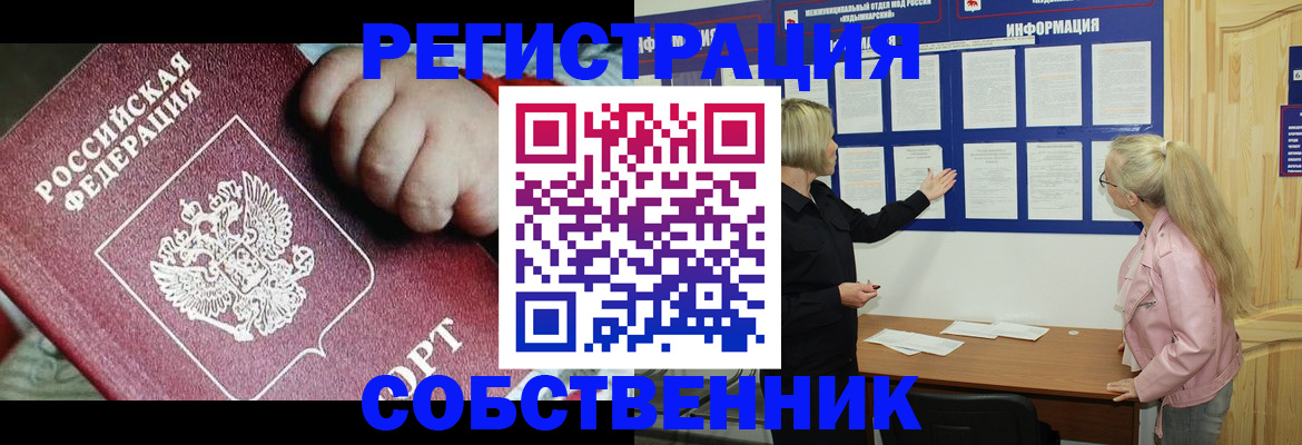 регистрация для школы в Адыгее